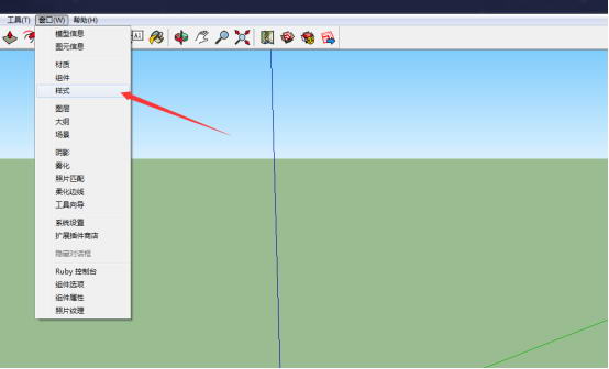 Sketchup更改背景顏色具體操作步驟