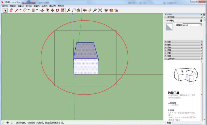sketchup中使用縮放功能具體操作步驟