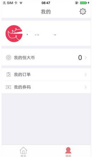 恒大犀望怎么使用?恒大犀望使用方法一覽