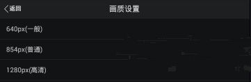 萬能相機里畫質功能怎么使用?畫質功能使用方法說明