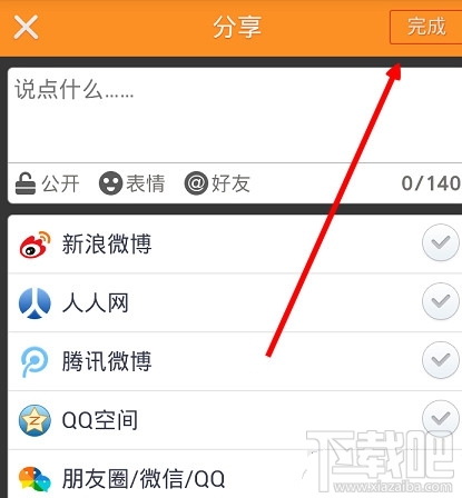 快手直播怎么發(fā)長(zhǎng)視頻