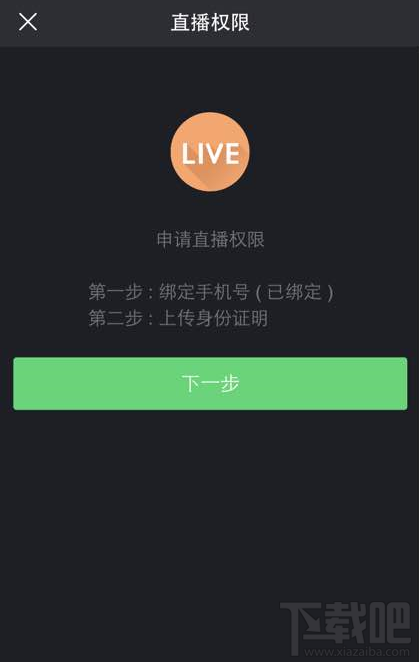 快手直播10快幣能換多少現(xiàn)金 快手直播禮物兌換比例