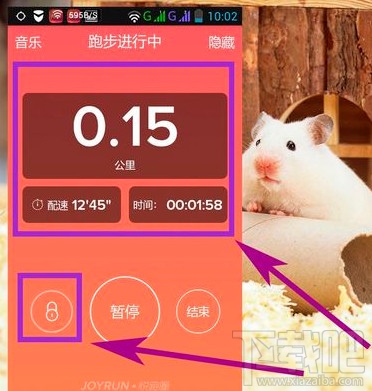 悅跑圈app怎么用 悅跑圈怎么計(jì)步