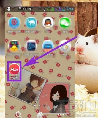 悅跑圈app怎么用 悅跑圈怎么計(jì)步