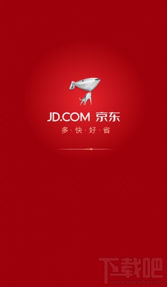 手機(jī)京東商城怎么看關(guān)注的商品