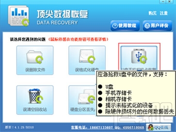 微信聯系人刪除了怎么恢復 微信朋友刪除了恢復教程