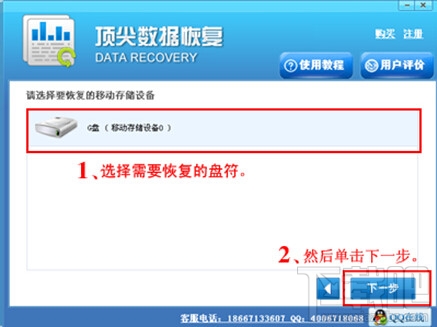 微信聯系人刪除了怎么恢復 微信朋友刪除了恢復教程
