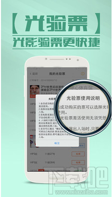 錢(qián)寶有票怎么取票 錢(qián)寶有票取票方法