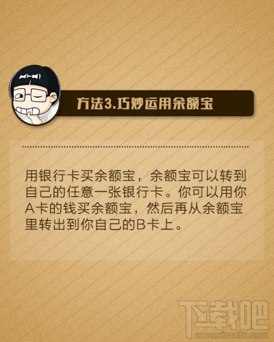支付寶提現要手續費嗎 支付寶提現轉賬手續費怎么收取