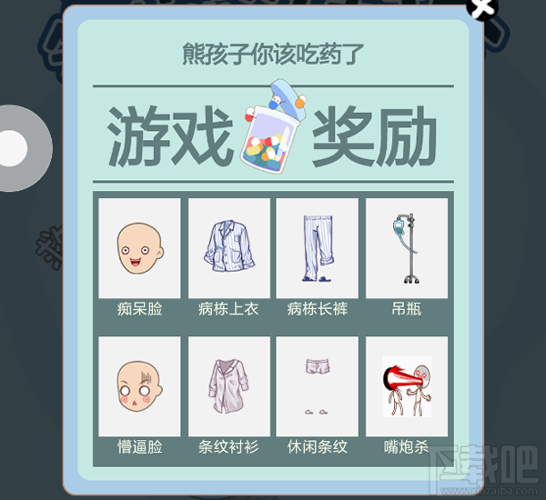 qq厘米秀逃離失控人類游戲在哪里 厘米秀逃離失控人類活動玩法