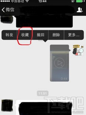 微信朋友圈怎么發長視頻 微信朋友圈長視頻發送教程
