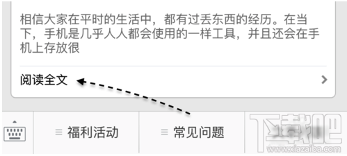 微信公眾號評論功能怎么開通 微信公眾號評論功能怎么用