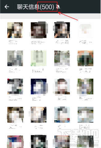 微信怎么升級(jí)500人群 微信升級(jí)創(chuàng)建500人群方法