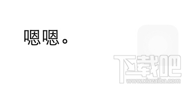 微信語音消息怎么轉成文字