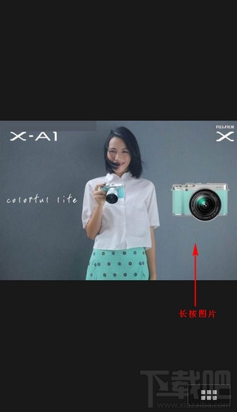 微信圖片怎么保存到手機(jī)相冊(cè)