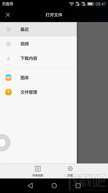 搜狐千里眼怎么上傳視頻 搜狐千里眼上傳視頻步驟