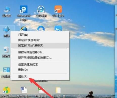怎么設置windows10系統(tǒng)的IP地址