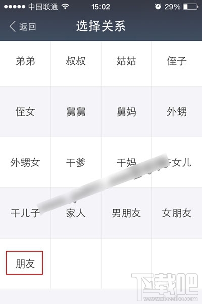 支付寶親情賬戶怎么創(chuàng)建 支付寶親情賬戶有什么用