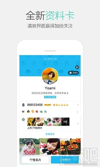 qq證件號碼是什么意思 qq證件號碼是怎么填寫的