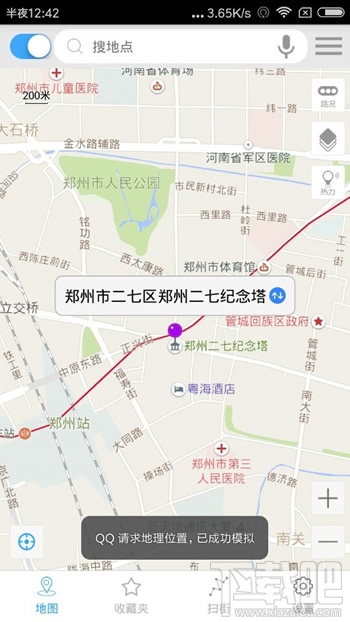 qq厘米秀尋找扭蛋機(jī)怎么玩 qq厘米秀EVA扭蛋機(jī)玩法