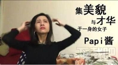 papi醬在哪個直播平臺直播 papi醬直播平臺匯總