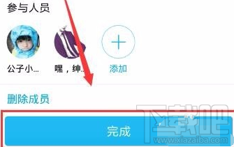 手機(jī)qq我的日程功能怎么用 手機(jī)qq怎么添加及取消日程