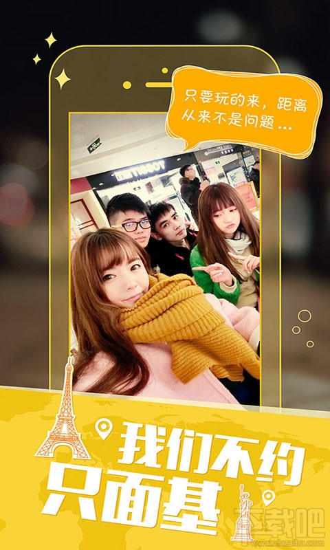 網(wǎng)易美聊是真的嗎 網(wǎng)易美聊是不是假的