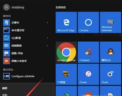 win10如何進入安全模式