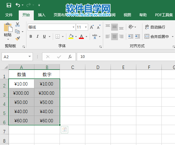 excel2019怎么設置貨幣格式