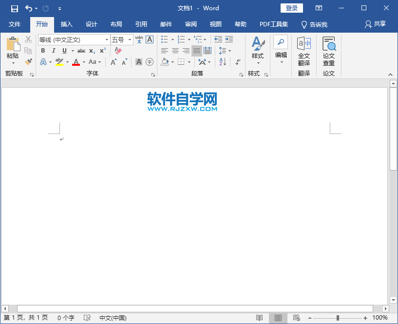 word2019聯(lián)機圖片在哪