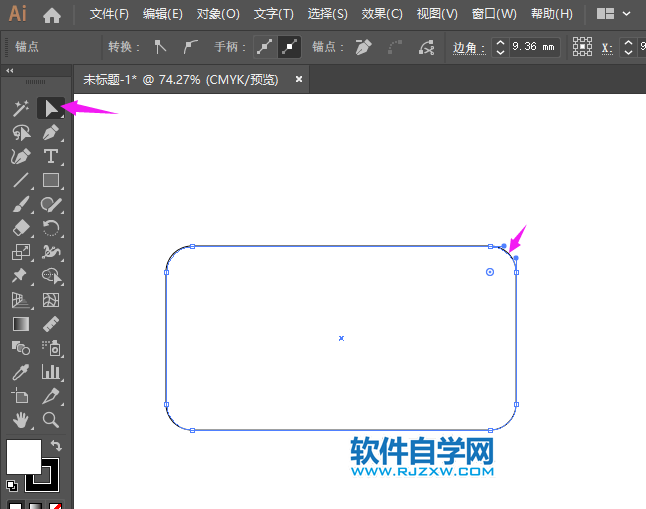 ai圓角矩形怎么調整單個圓角