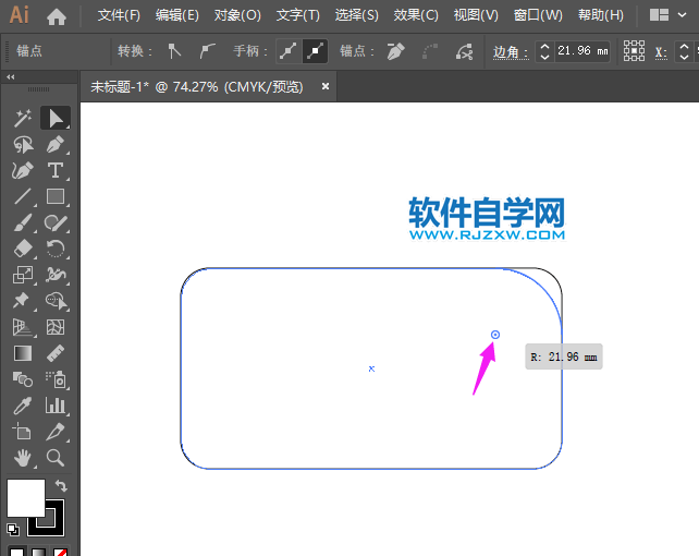 ai圓角矩形怎么調整單個圓角