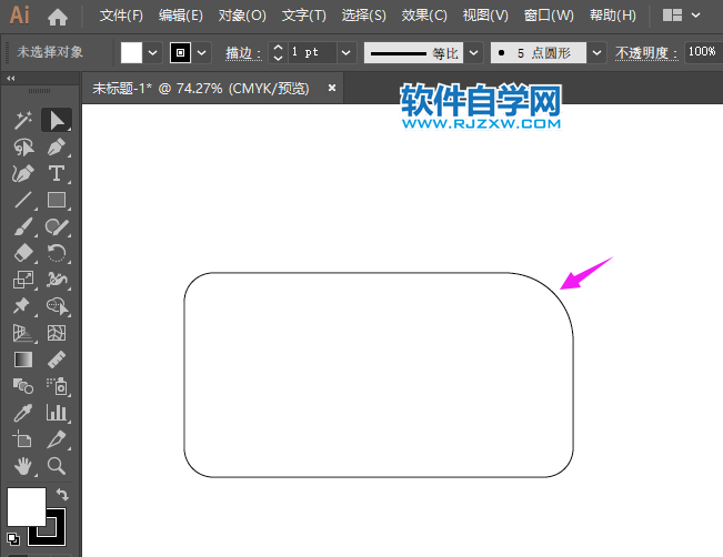 ai圓角矩形怎么調整單個圓角