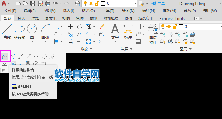 cad怎么畫(huà)不規(guī)則的橢圓