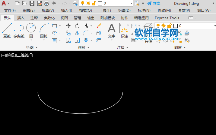 cad怎么畫橢圓的一半