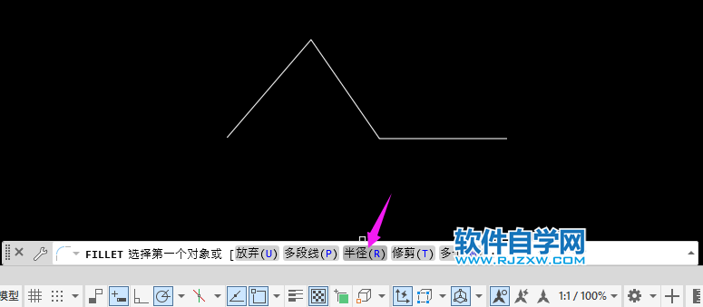 cad怎么畫圓角