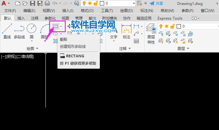 cad畫(huà)矩形怎么定義尺寸