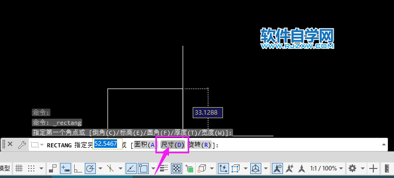 cad畫(huà)矩形怎么定義尺寸