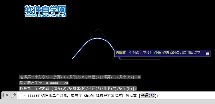cad怎么畫圓角