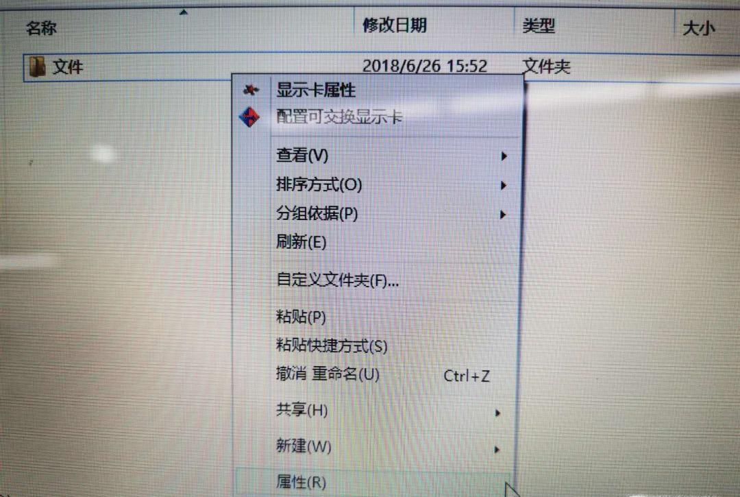 win7怎么設(shè)置網(wǎng)絡(luò)共享文件夾