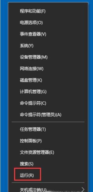 win10系統如何關閉用戶賬戶控制提醒?