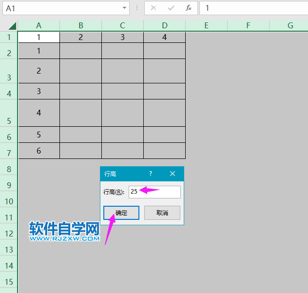 excel怎么設(shè)置行高為25