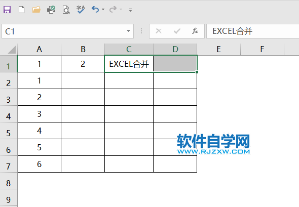 excel怎么合并單元格