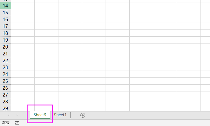 excel2019怎么新建工作表