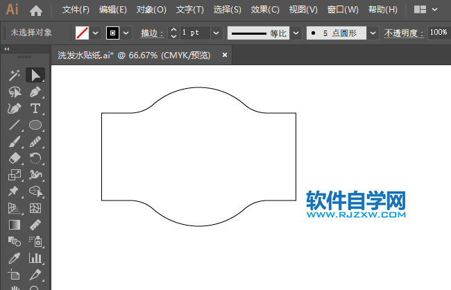 ai線與線連接處怎么變圓角