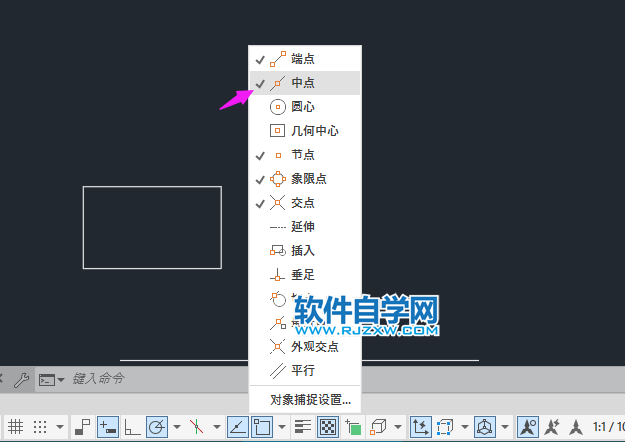cad2022怎么找中點