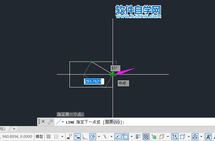 cad2022怎么找中點