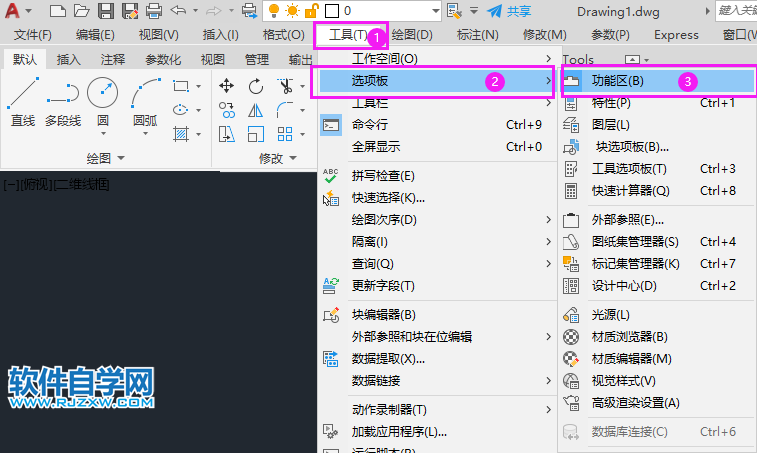 cad2022怎么設置為經典模式