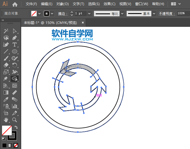 ai怎么畫環島行駛圖標