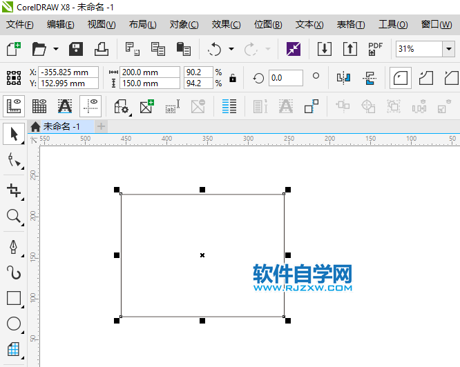 cdr矩形怎么切掉一個角？cdr矩形切掉一個角的方法